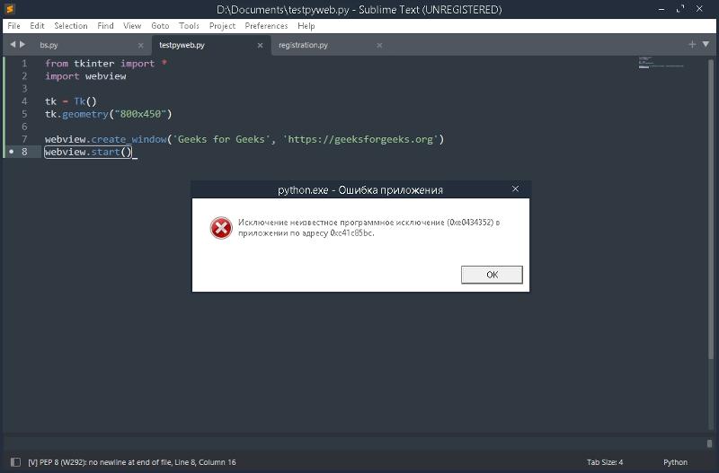 Почему на компьютере не открывается сайт. Письмо электронной почты. Почему кода не открывается. Почему кода не открывается. Не открывается документ ворд.