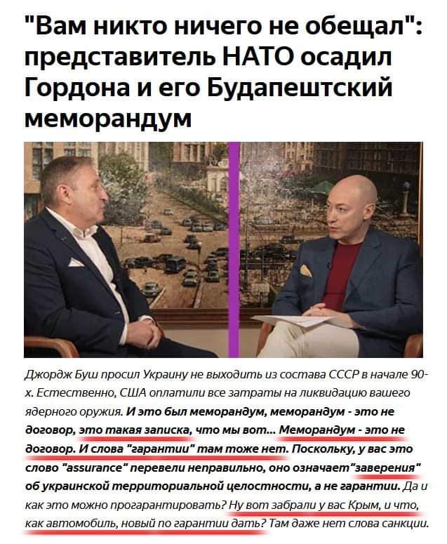 будапештский меморандум оригинал документа. будапештский меморандум 1994 по украине. будапештский меморандум 1994 по украине. будапештский меморандум внеблоковый статус. будапештский меморандум внеблоковый статус.