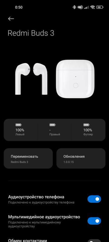 Ответы Mail.ru: Что делать если правый наушник не подключается и не ...