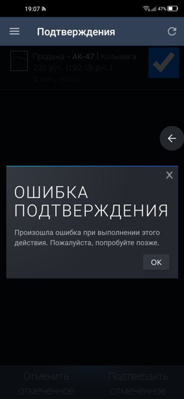 Ошибка guard