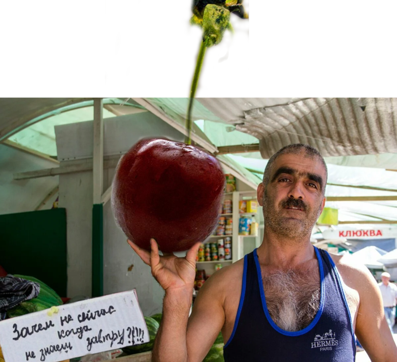 А почему это не то