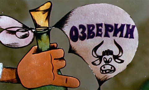 Ответы Mail.ru: Где купить озверин?