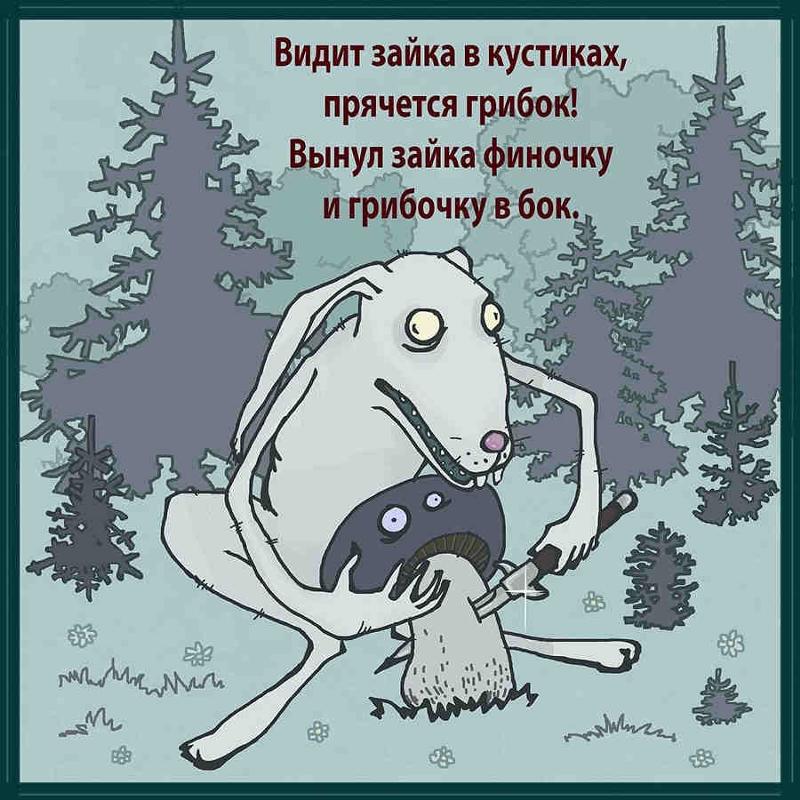 Черный юмор мемы короткие