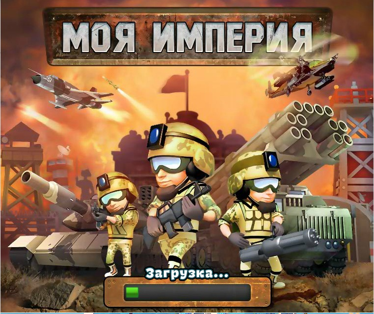 Империя игры 777. Империя игры 777. Стратегическая игра империя. Моя империя. Империя игры империя.