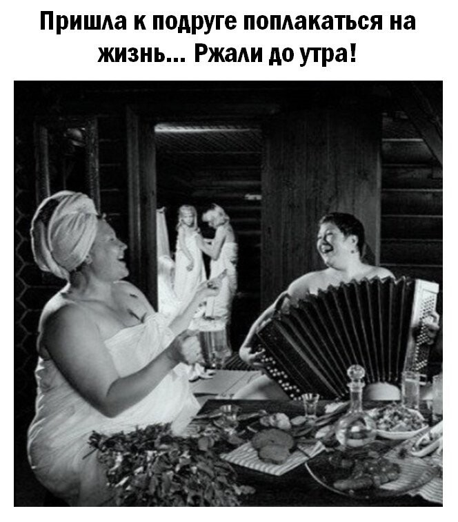 Гармонь и лосось песня