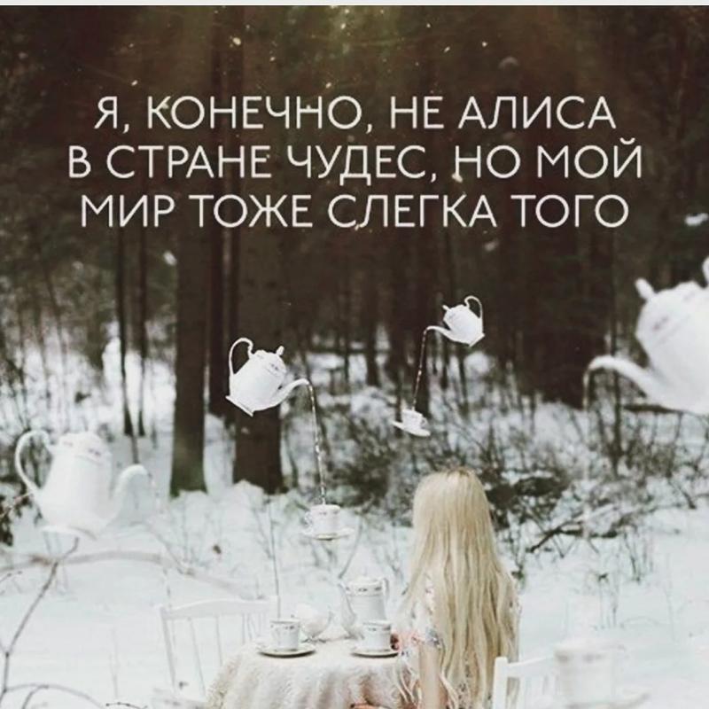 Любят чуду что это. Любят чуду что это