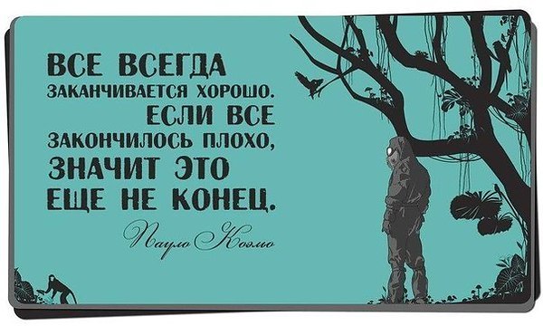 из-за удобства, что делать если всегда плохие мысли оформлять