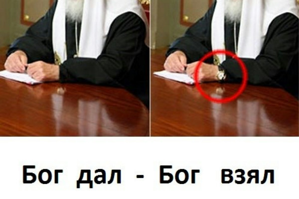 бог дал бог взял, Мем том круз Рисовач .Ру