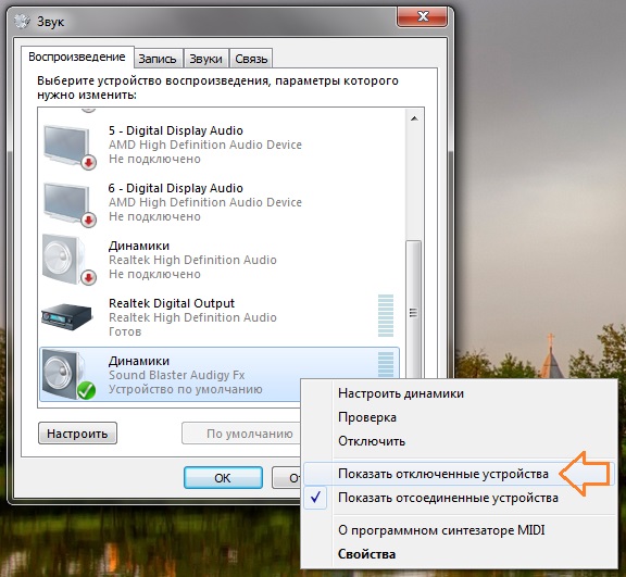 Не получается подключить устройство. Включение удаленного доступа. Teamviewer. Не подключается ноутбук к вай фай роутеру. Не получается подключить устройство.