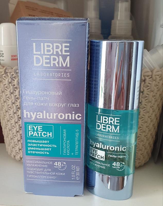 Гель патч либридерм. Гиалуроновый гель патч для кожи вокруг глаз. Либридерм гиалуроновый сыворотка активатор. Либридерм гиалурон. Либридерм тоник гиалуроновый.