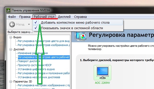 Кнопка яндекс на панель задач. Hydra удалить аккаунт. Закрытие explorer. Как убрать автоматический способ установки. Как убрать значок.