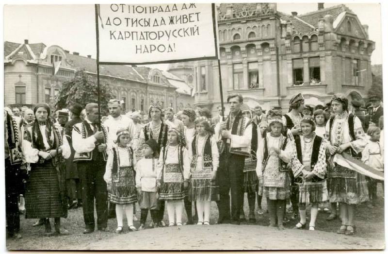 Города русина. Города русина