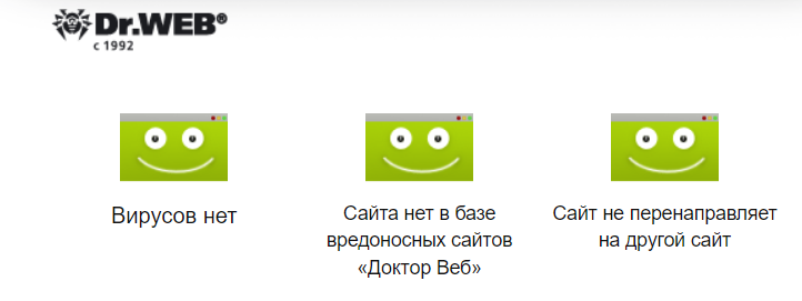 А нет сайт