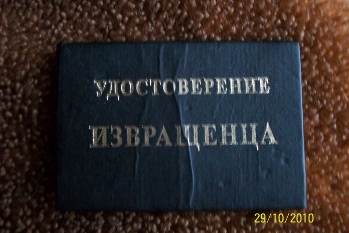 Извращенцы прикольные картинки