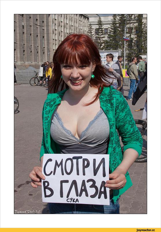 Девушка показывает грудь мем