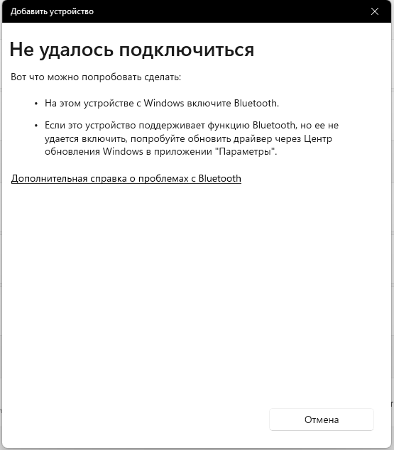 Попробуй подключиться. Попробуй подключиться