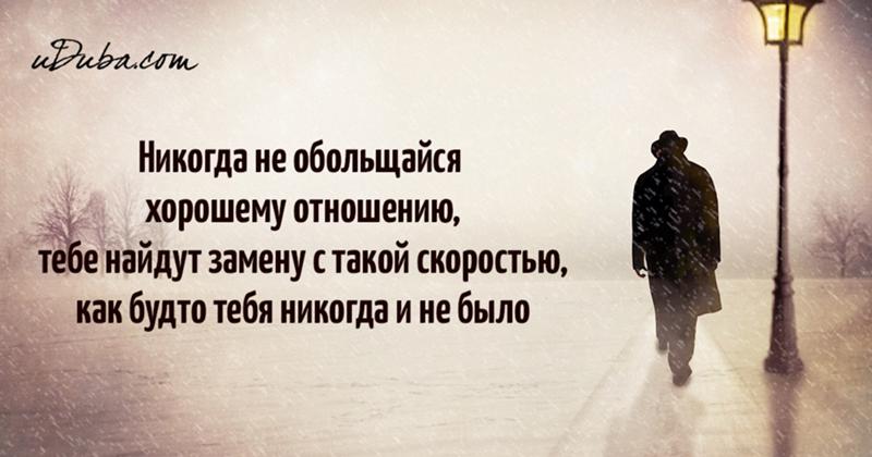 Как можно заменить будто