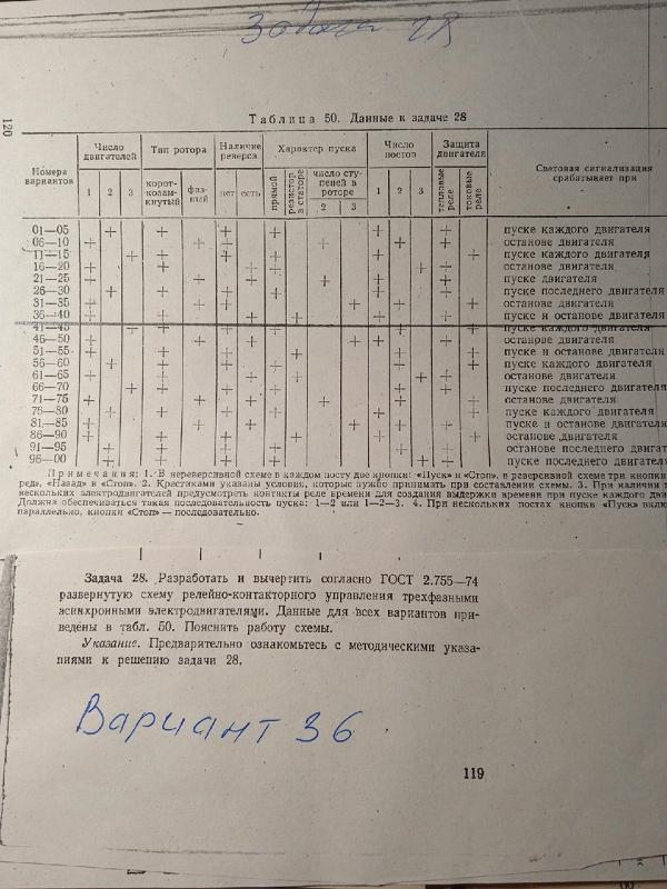 Ответы Mail.ru: Общая Электротехника с основами электроники