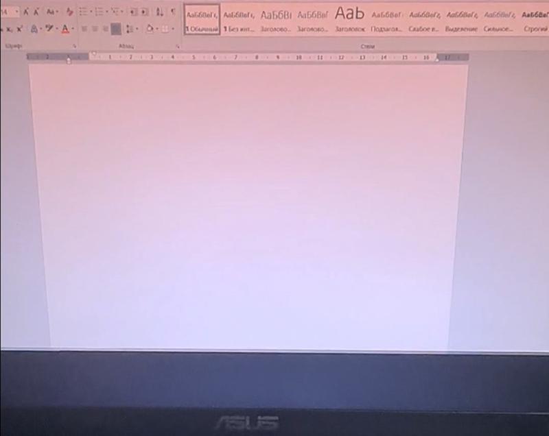 Ответы Mail: Почему в Word 2016 появляется черная полоска, когда курсор ...