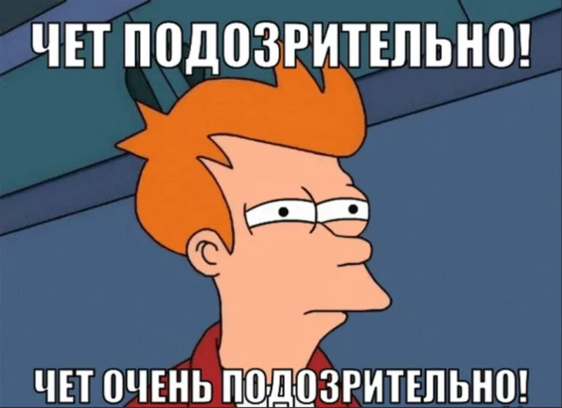 А почему когда нет. А почему когда нет