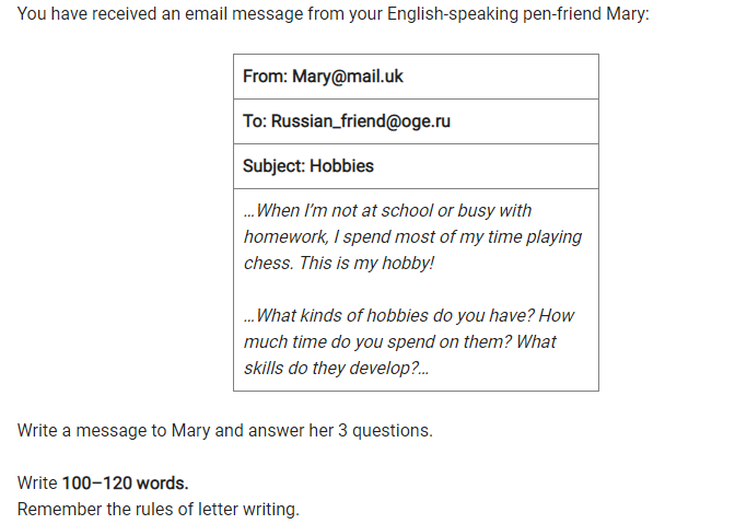 Ответы Mail: Письмо по английскому языку 9 класс