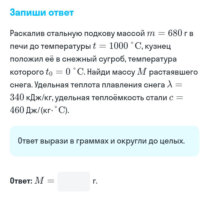 Сколько сухих дров нужно сжечь чтобы получить. Сколько сухих дров нужно сжечь чтобы получить