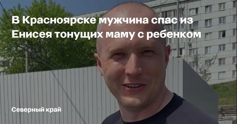 арестован начальник сизо 1 тверь. елена устинова мвд. якобы 34. якобы 34. дело №8: западня.