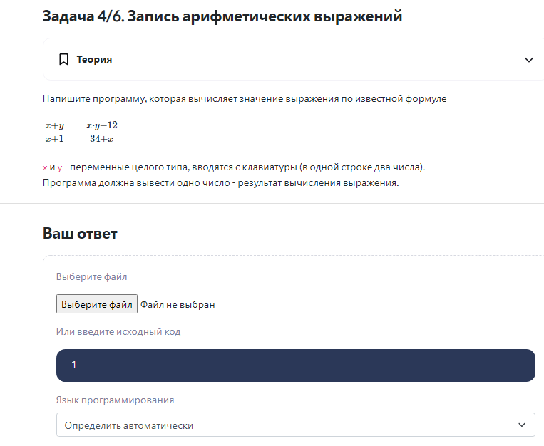 Ответы Mail: Программирование. Виртуальная лаборатория мэш 7 класс ПИТОН