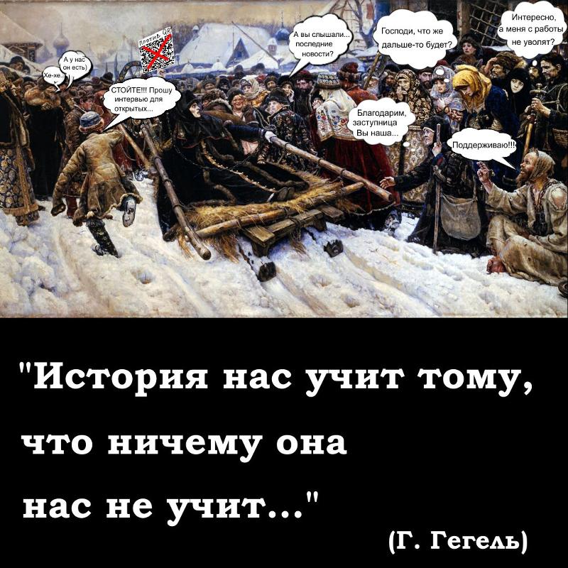 Ученик учит историю. Кто не учит историю. История не учит у нее учатся. История не учит у нее учатся. Мемы про урок истории.
