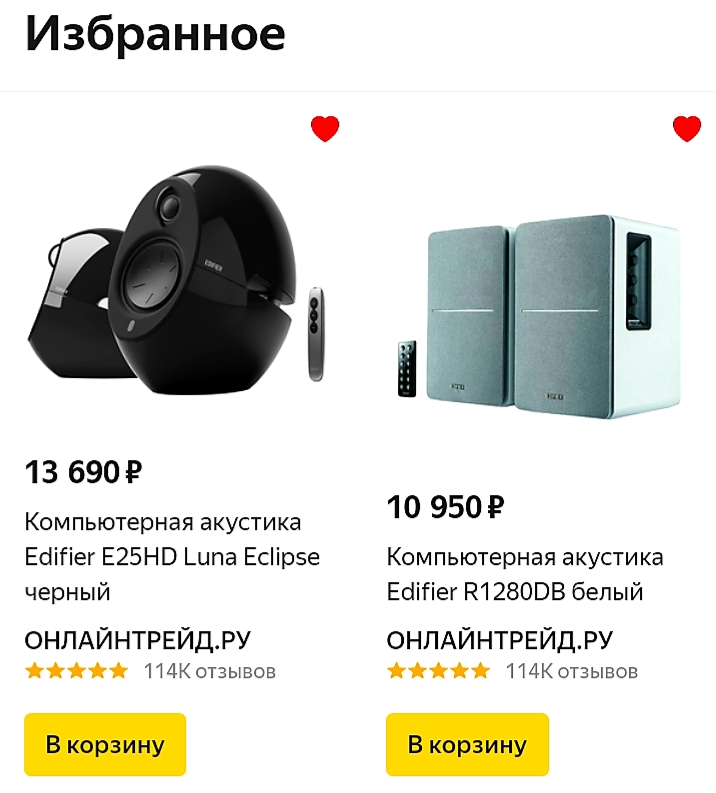 колонки для публичного использования. акустическая система microlab 902. какой цвет на какую колонку. форум выбор колонки. какая колонка.