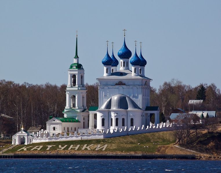 Катунки нижегородская область фото