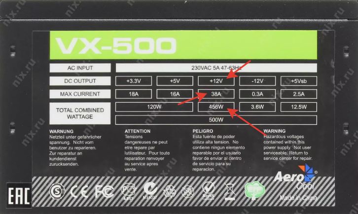Vx 500 блок питания схема Ответы Mail.ru: Какой БП лучше? аерокул vx 500 или дипкул DN 500?