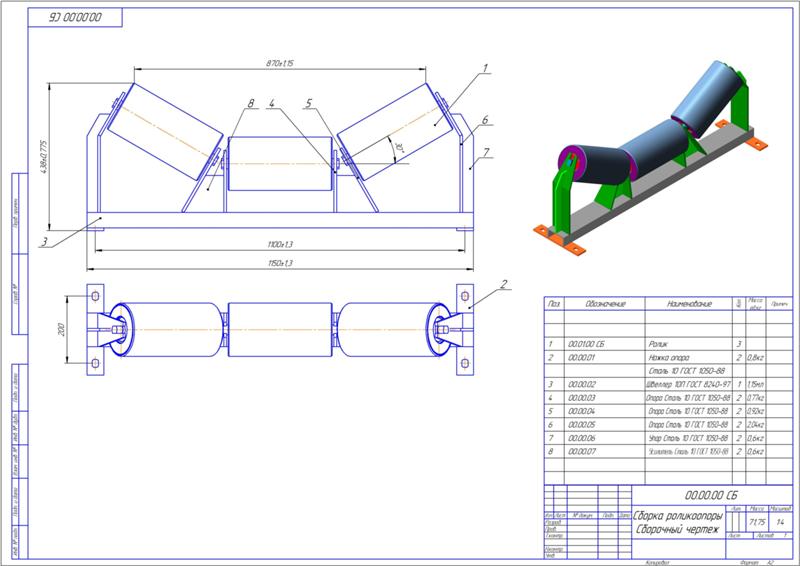 Наши работы: штамповая оснастка, разработка нестандартного оборудования ООО "БТО