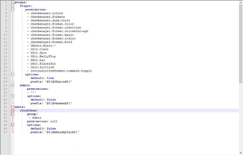 Chatmanager