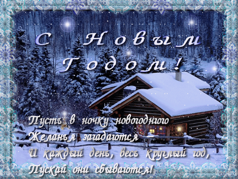 https://otvet.imgsmail.ru/download/875a8375f91de049494d6073098e8a2f_ed415fb8c8eb07bb724fa55aa9bc24f4.gif