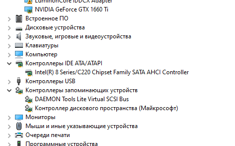 Драйверы ide ata atapi контроллеры. Драйверы ide ata atapi контроллеры