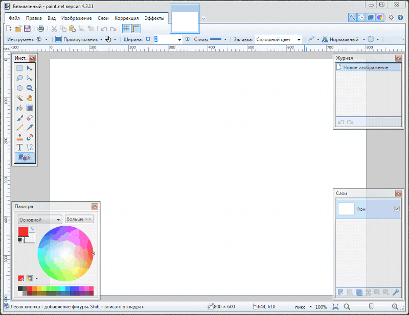 Ответы Mail Не убирается фон в
