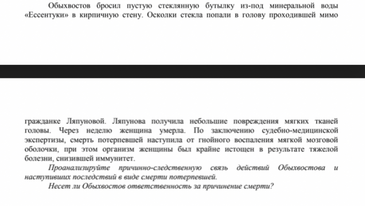уголовная ответственность несовершеннолетних. уголовная ответственность несовершеннолетних. правонарушения уголовной ответственности. ответственность несовершеннолетних за уголовные преступления. попали ли под ответственность.