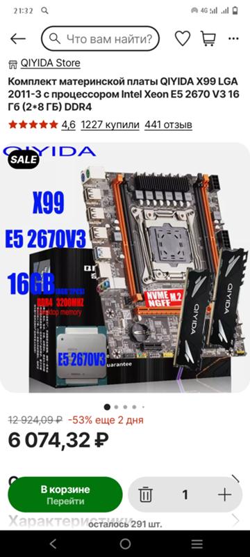 Ответы Mail: Стоит ли брать? Нужен средний комп и подойдёт ли мой ...