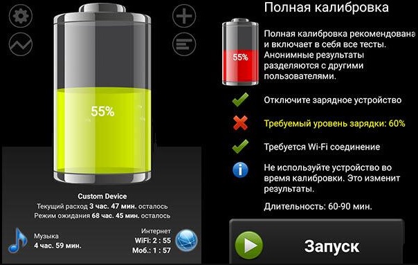 Андроид заряжается но не показывает. Батарея не заряжается на телефоне. аккумулятор смартфона быстро заряжается. почему тел не заряжается батарея. почему телефон не заряжается.