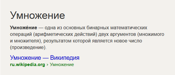 Изображение