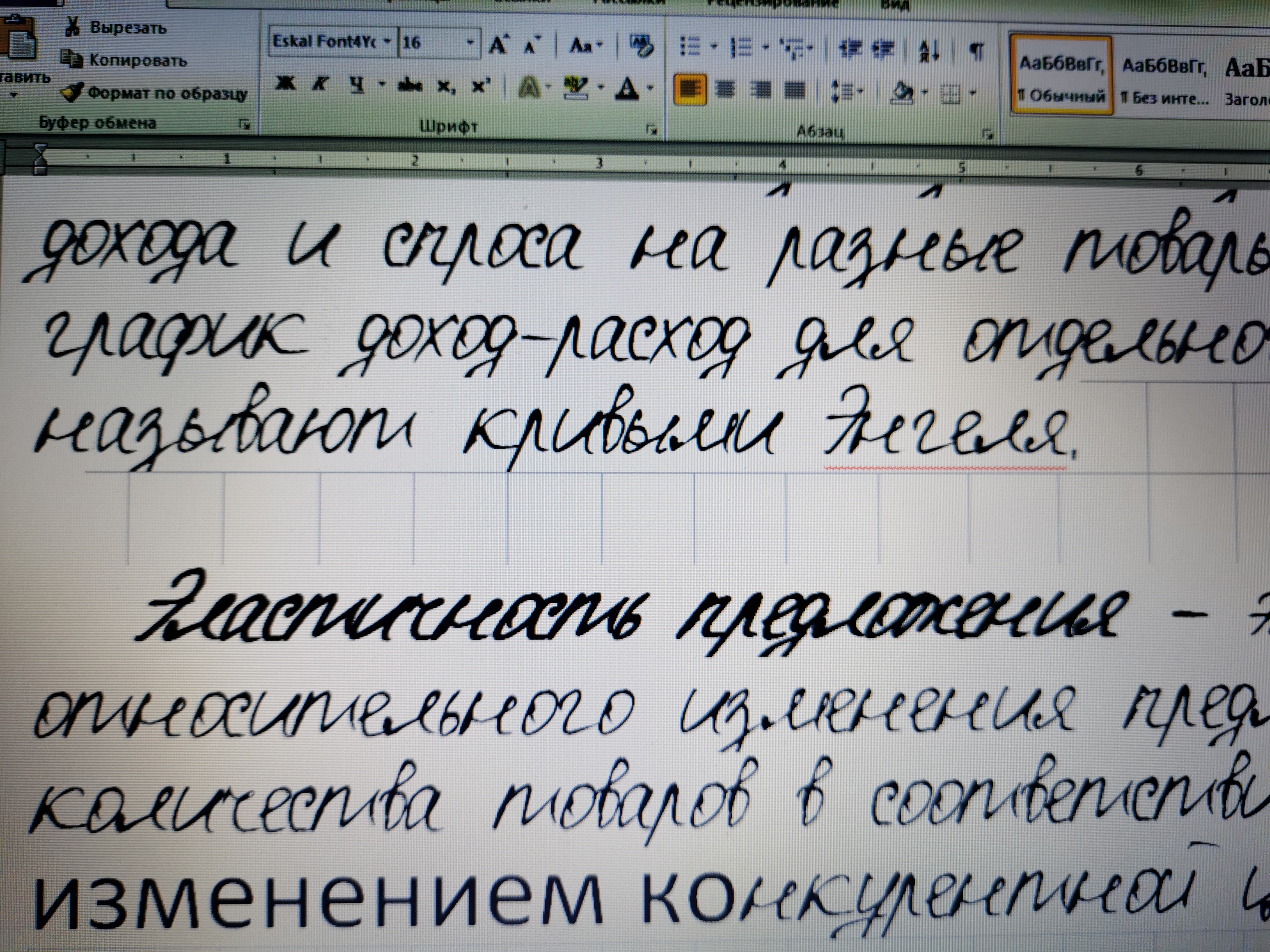 Изображение