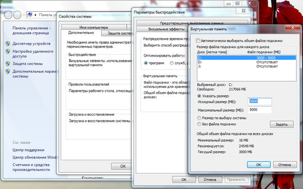 Windows 10 неперемещаемые файлы. Файл подкачки виндовс 10. Windows 10 неперемещаемые файлы. Windows 10 неперемещаемые файлы. Точка восстановления виндовс 10.