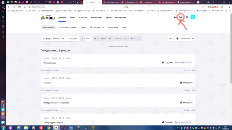 Ответы Mail: Как вернуться на старую версию эжд? (если можно)