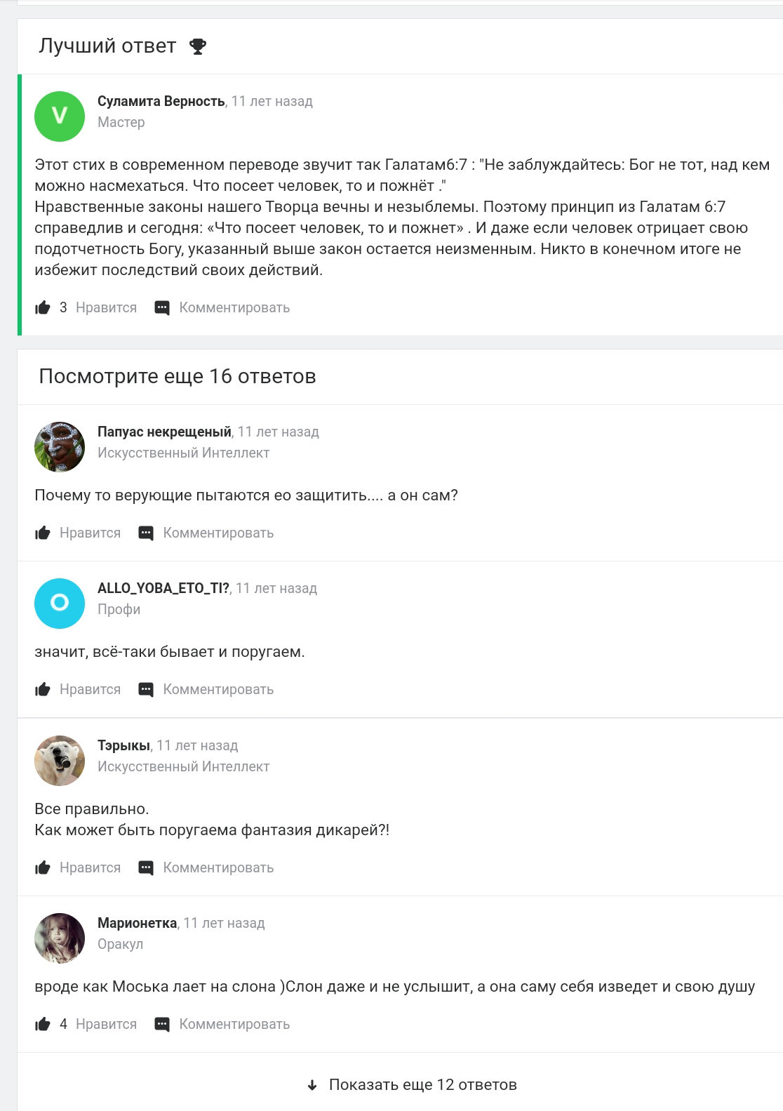 Изображение
