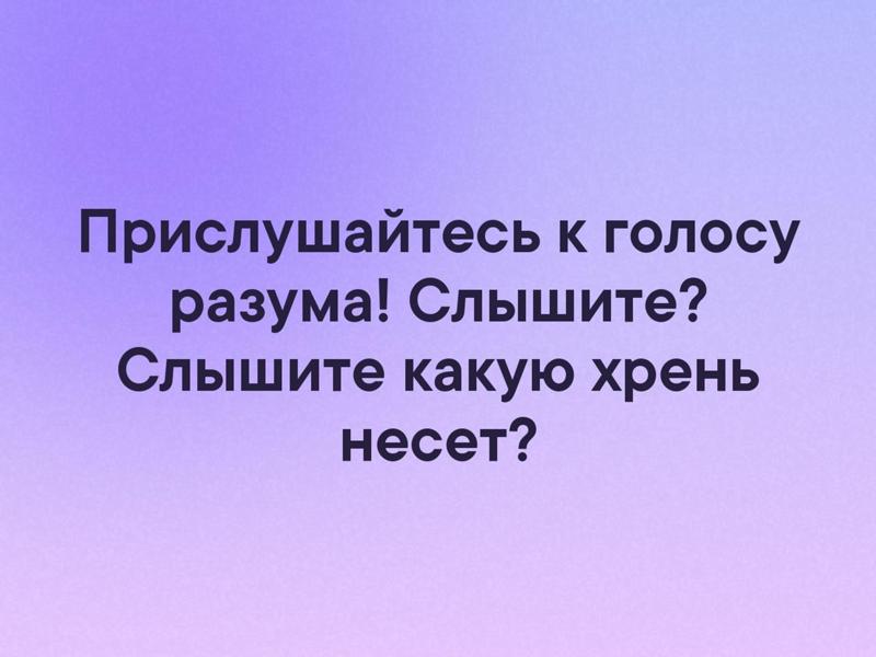 Правопреемник прислушаться прикарманить