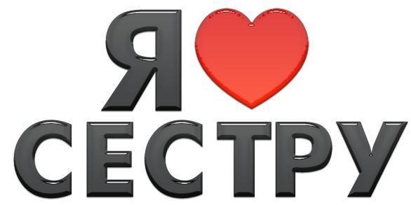 Как сделать сердце в фотошопе 63