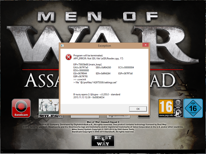 Application will terminate. Application will terminate