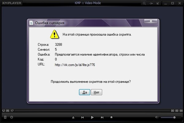 На этой странице произошла ошибка сценария. Ошибка сценария 1. Ошибка сценария 1. На этой странице произошла ошибка сценария. На этой странице произошла ошибка сценария.