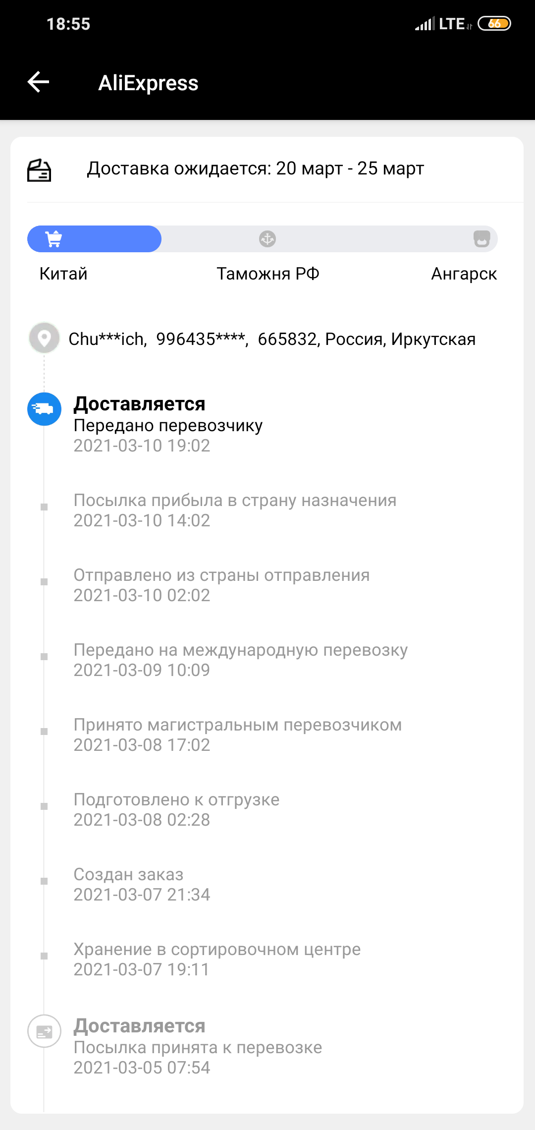 Изображение